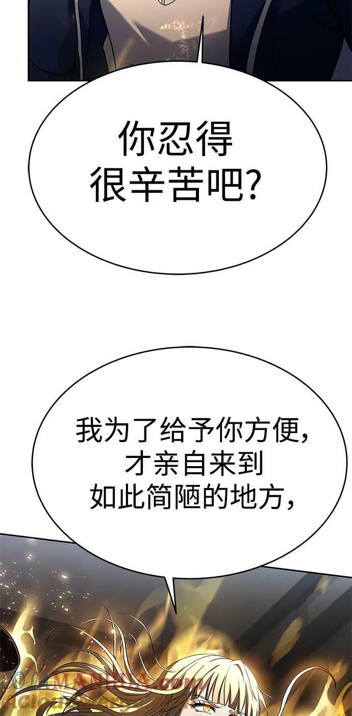 第26话30