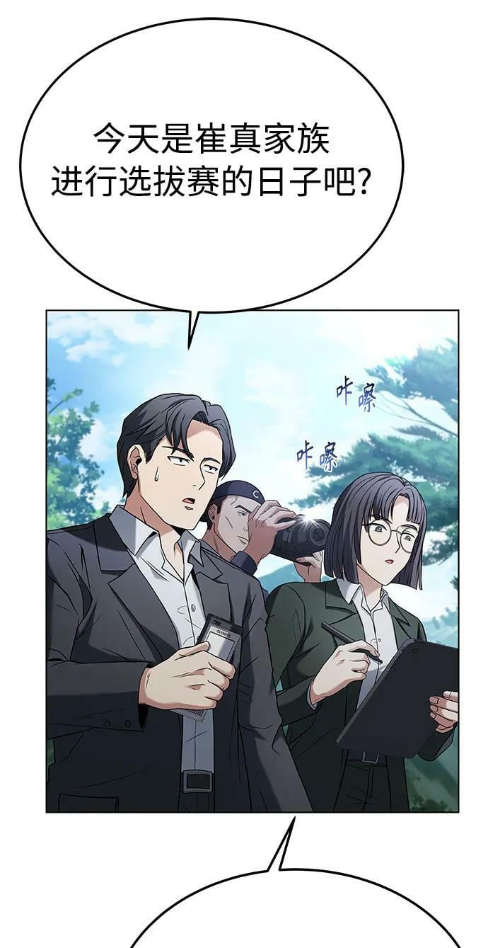 第27话13