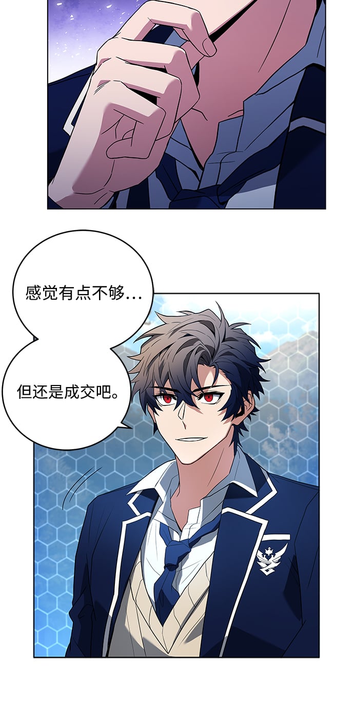 第3话43
