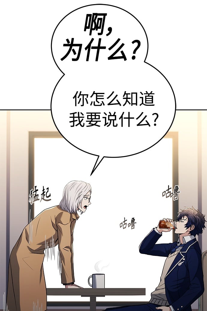 第24话49