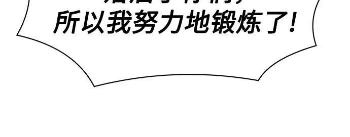 第52话40