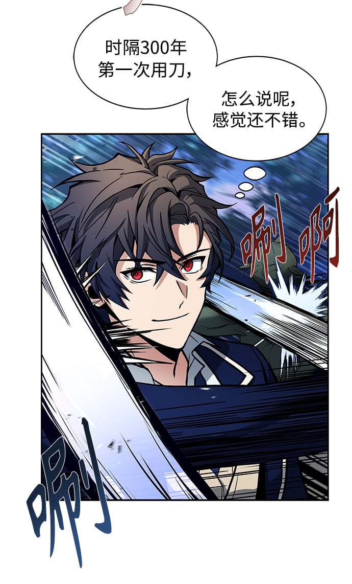 第4话5