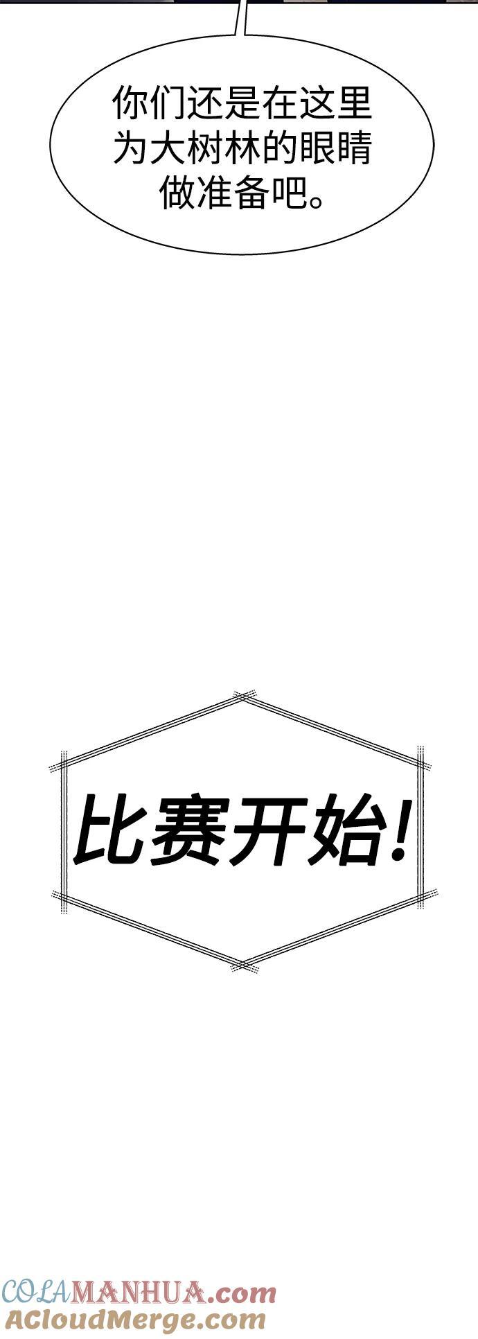 第35话48