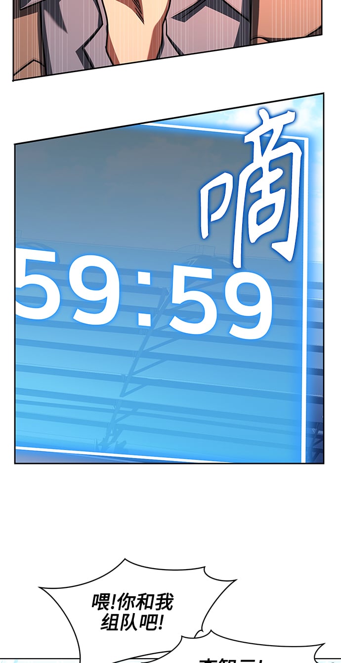 第18话45