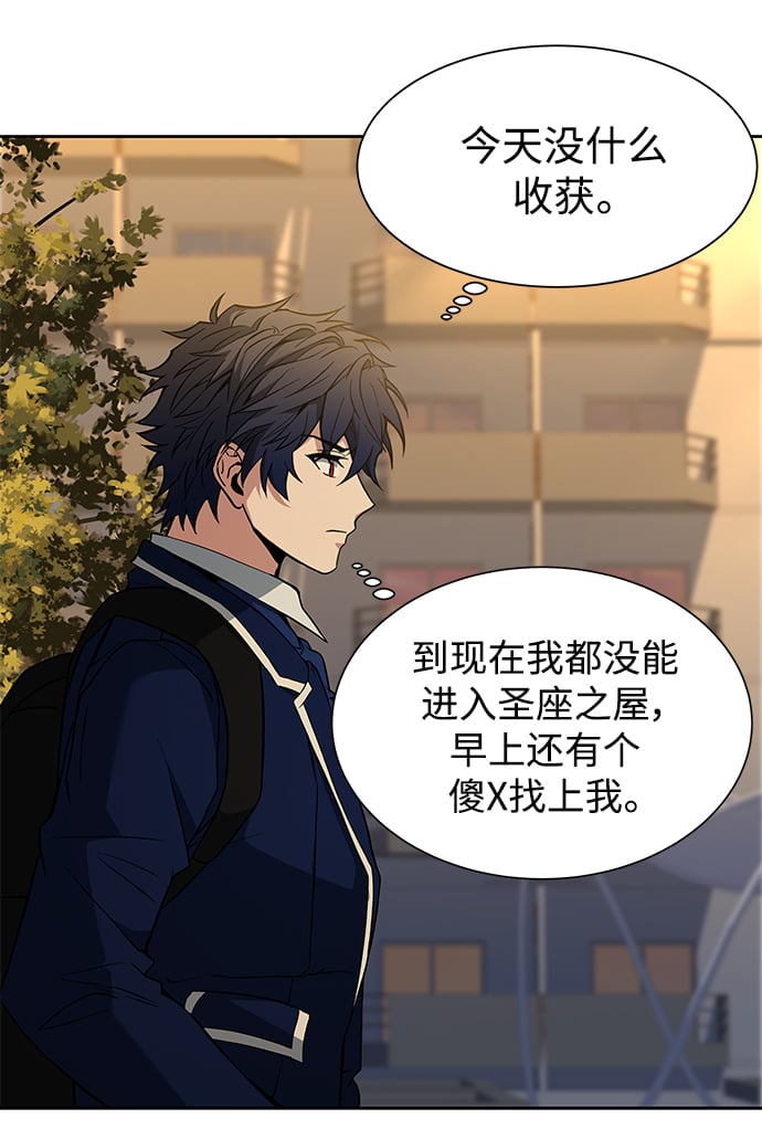 第5话51