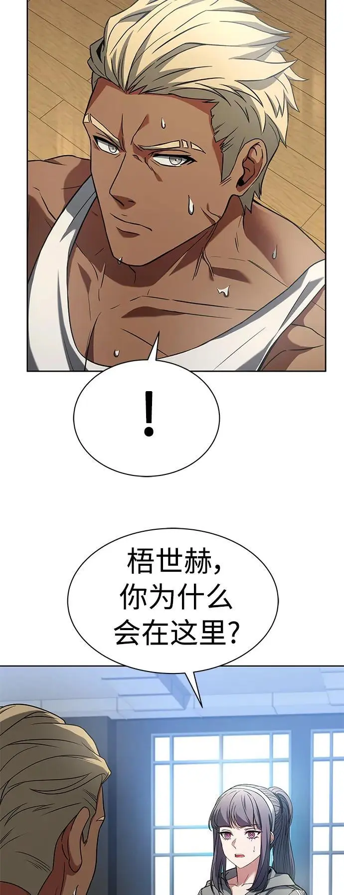 第39话19