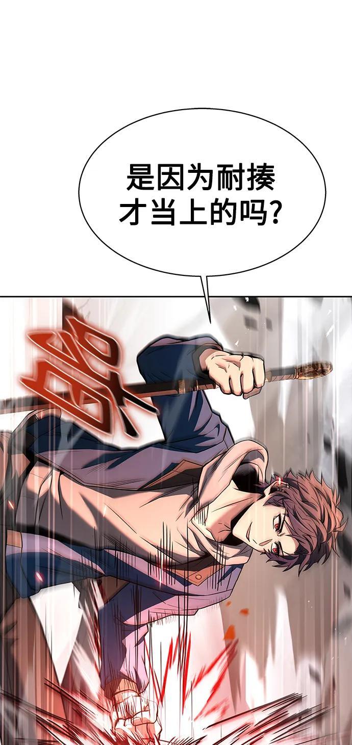 第29话46