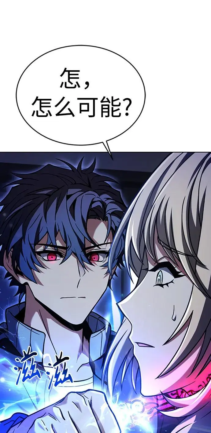 第40话44