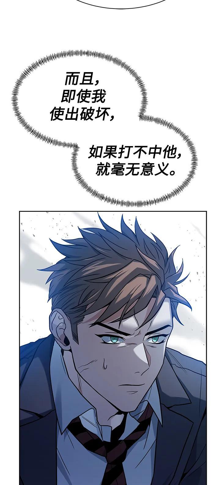 第34话29