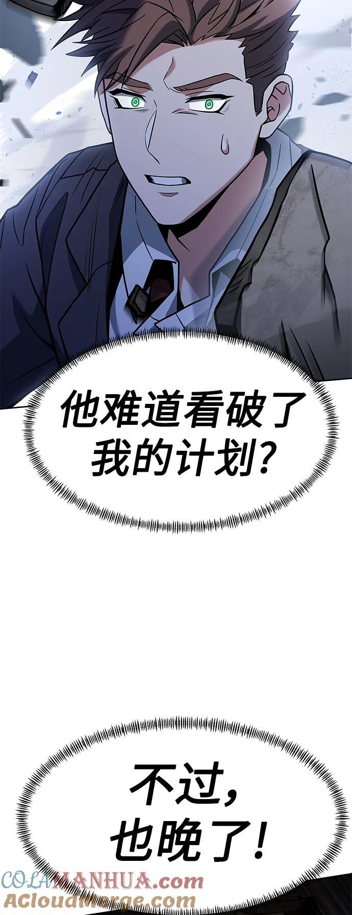 第34话42
