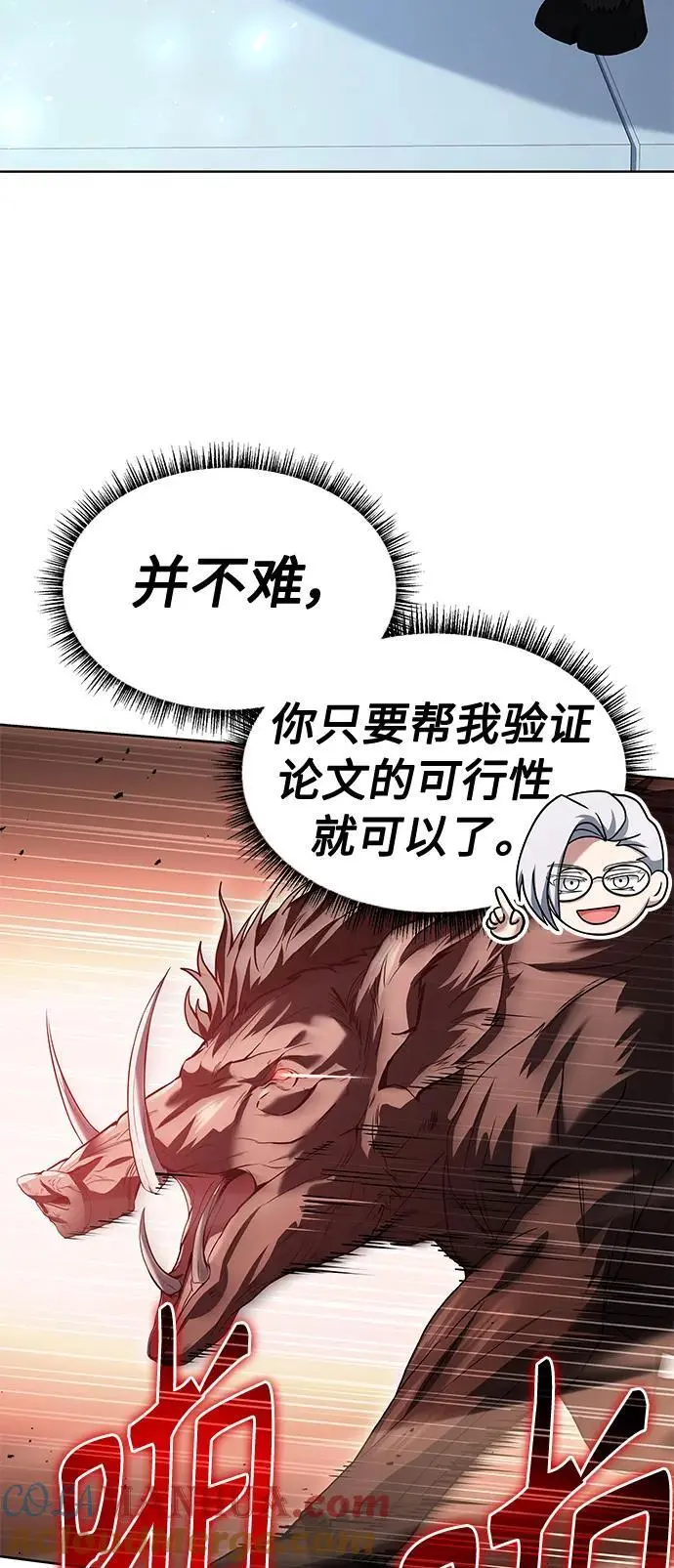 第41话45