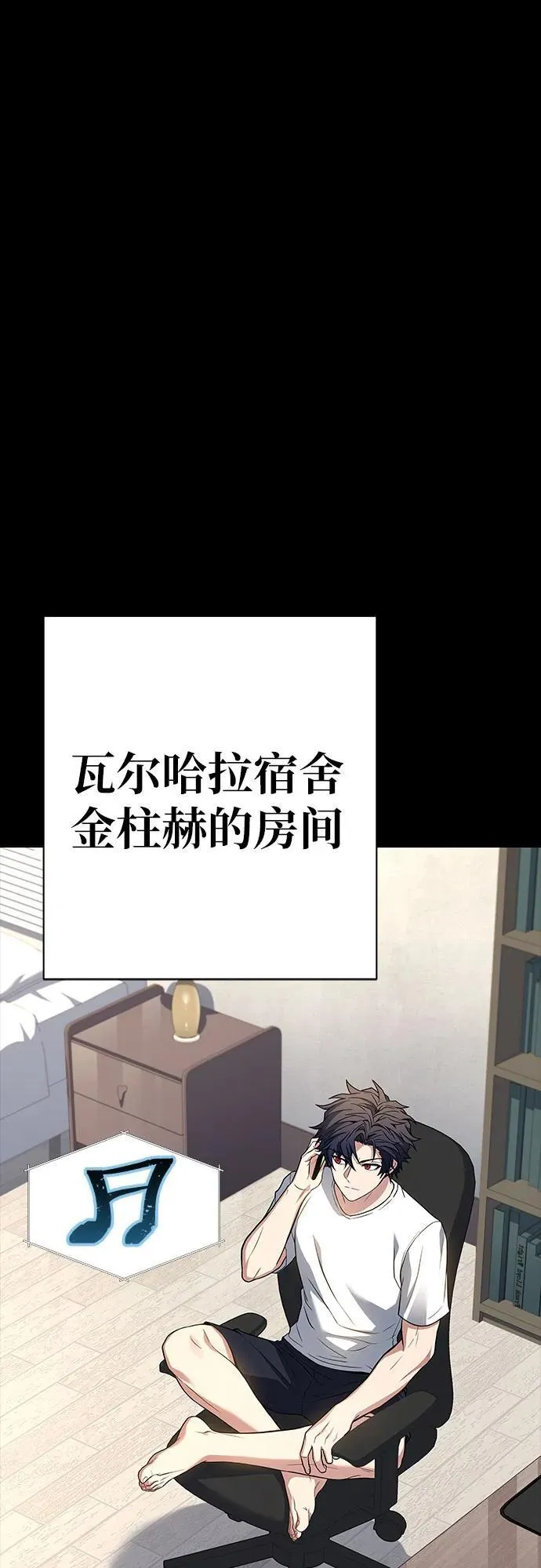 第54话39