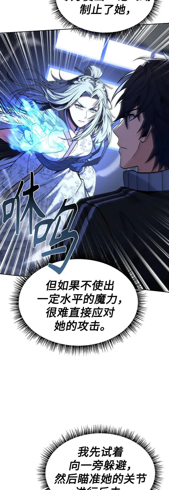 第53话23