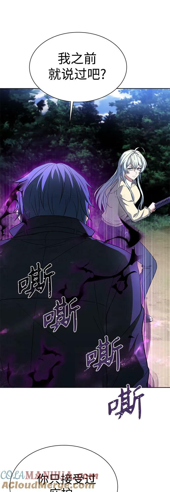第28话33
