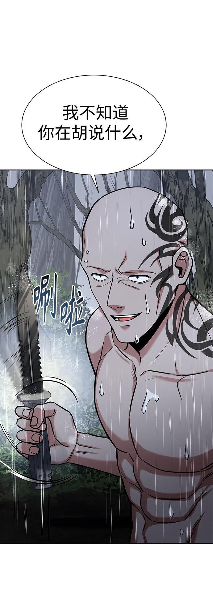 第37话47