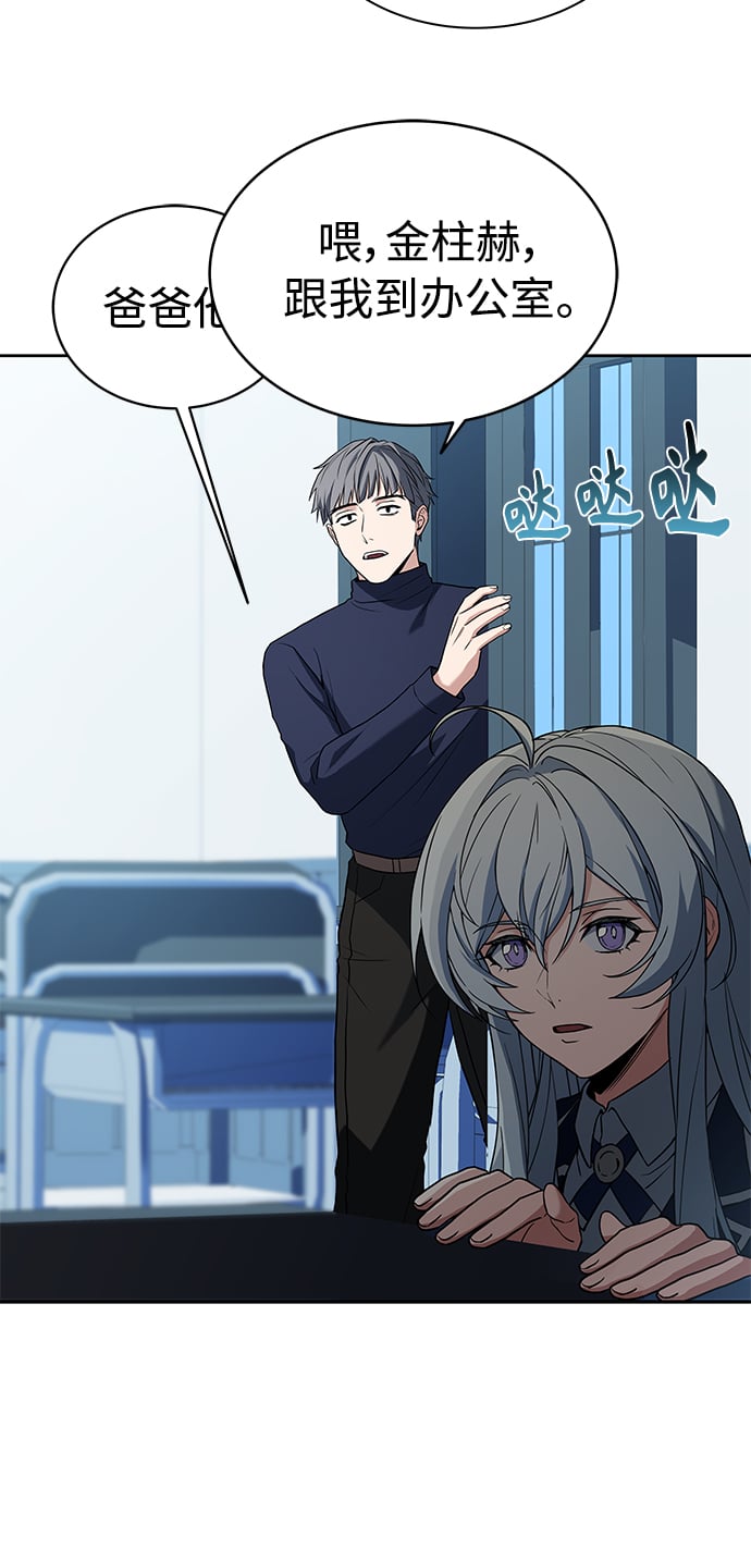 第7话21