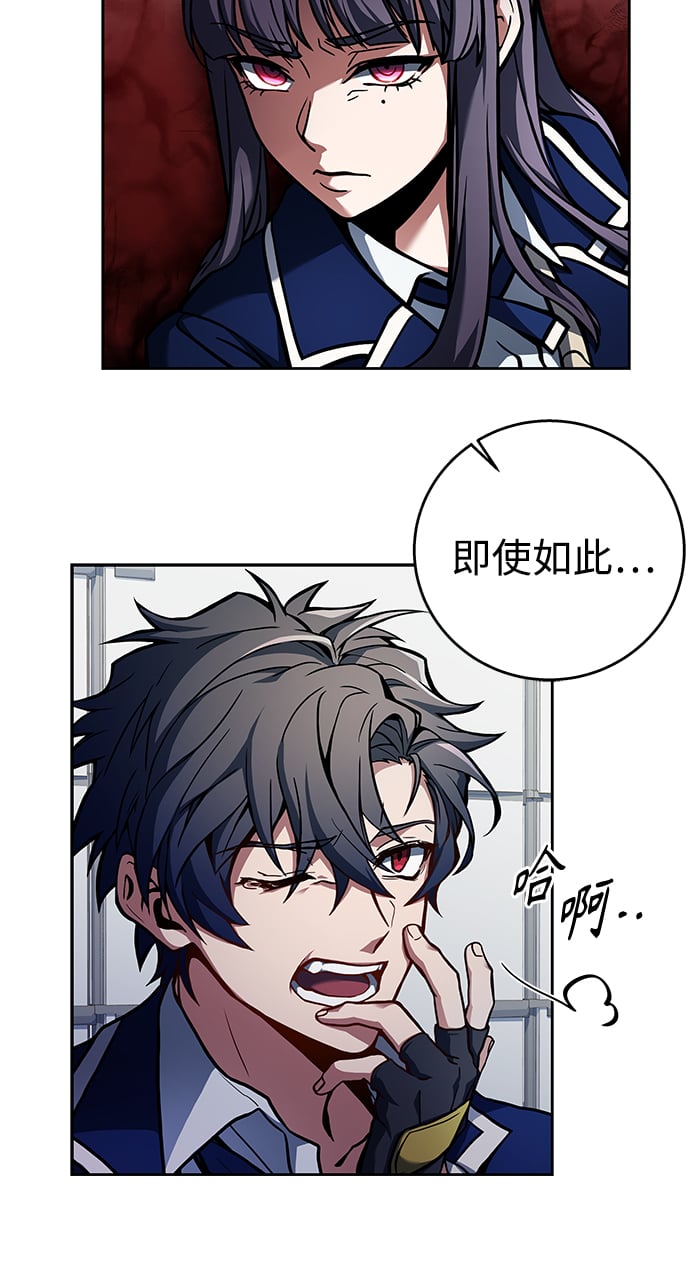第1话32