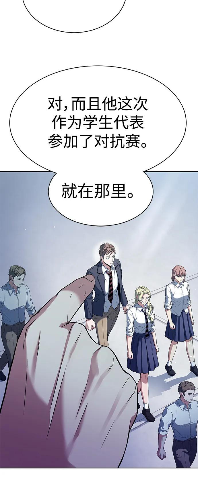第33话64