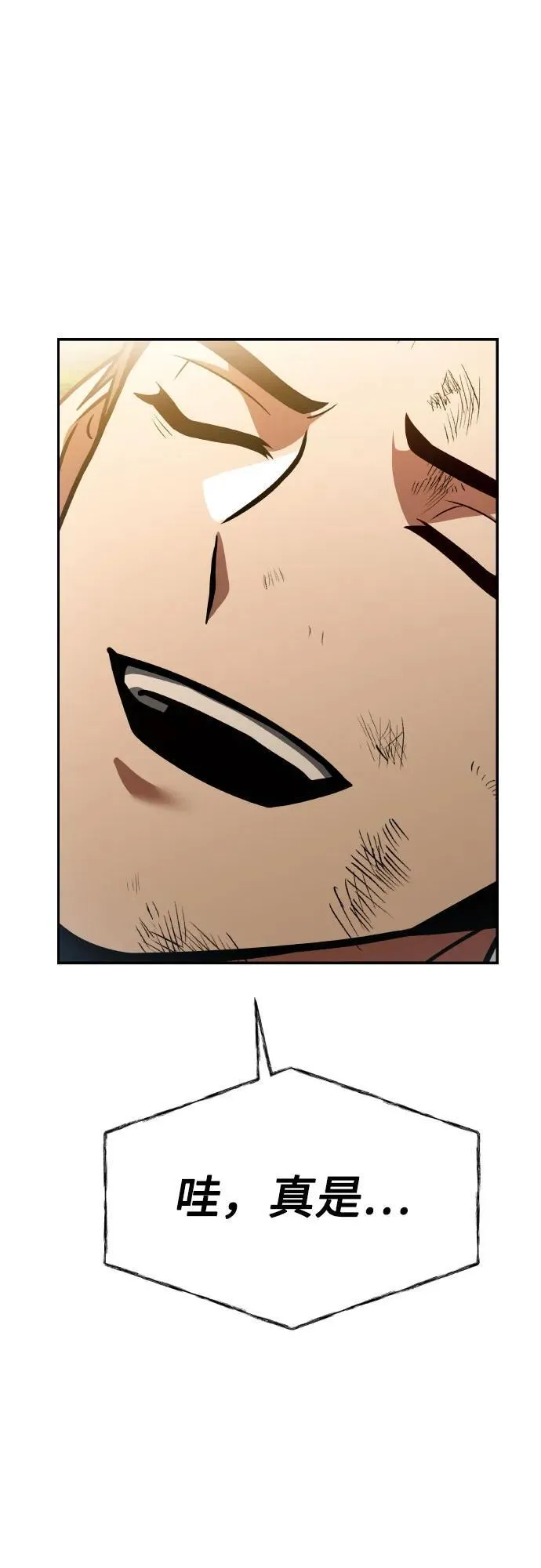 第63话58