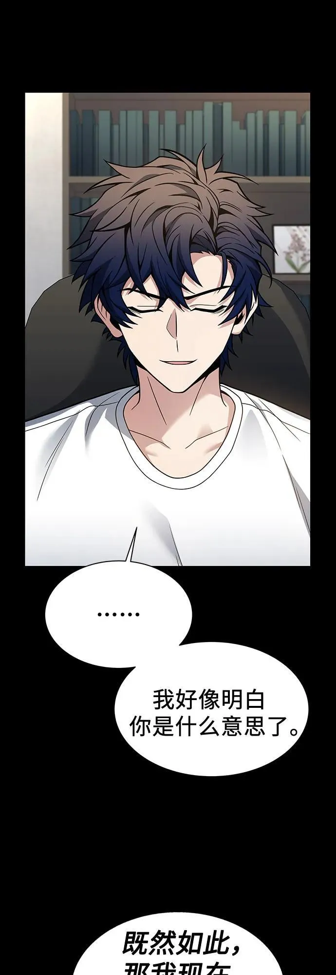 第54话73