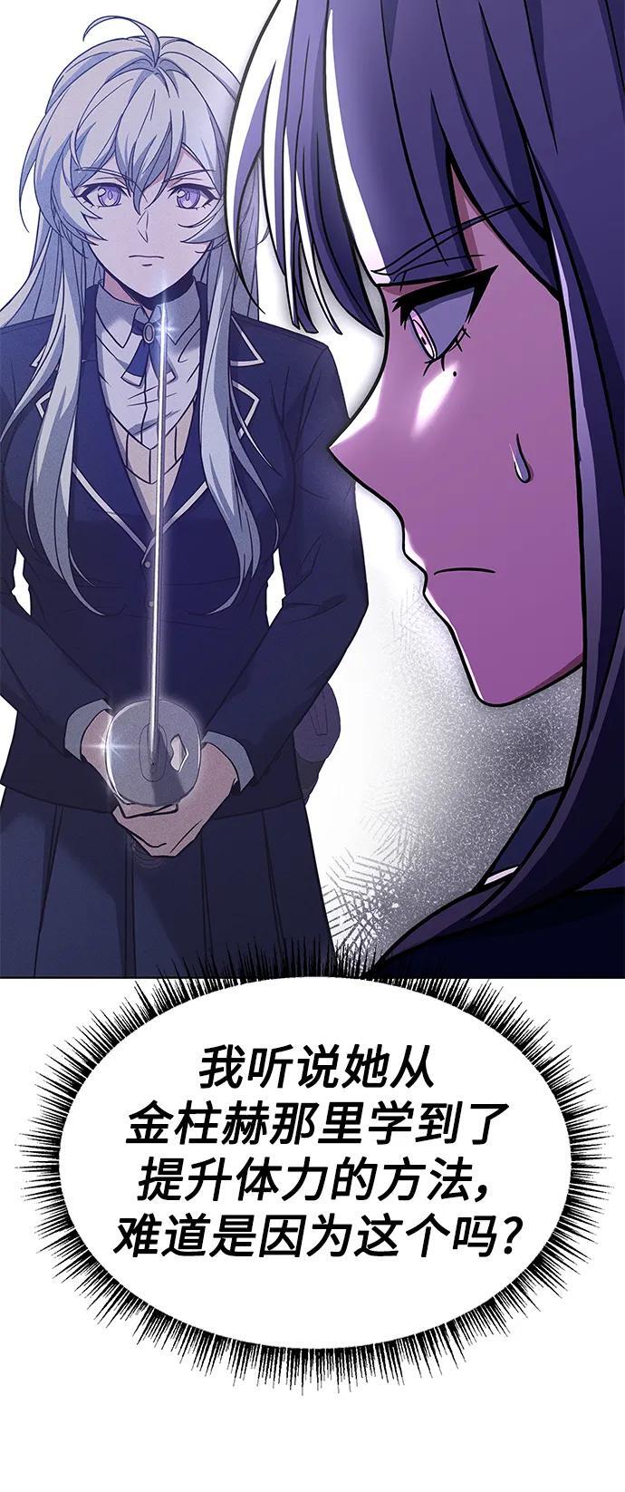 第36话23