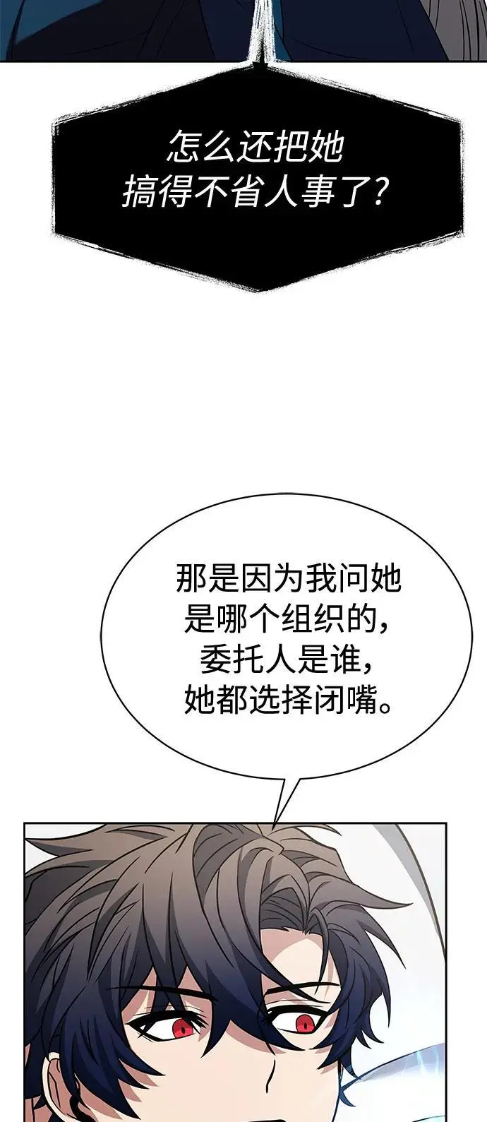 第38话62