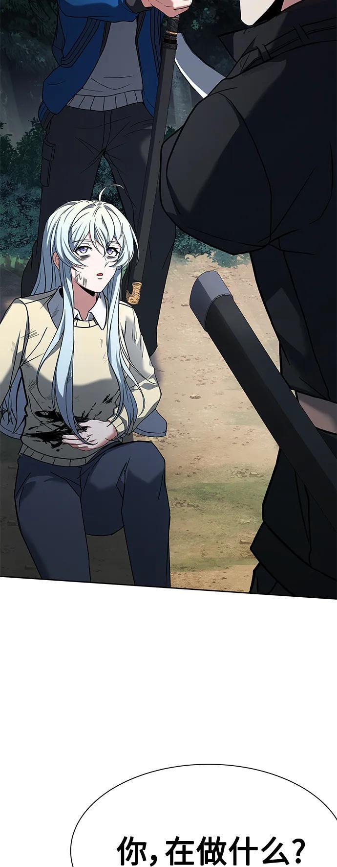 第29话2