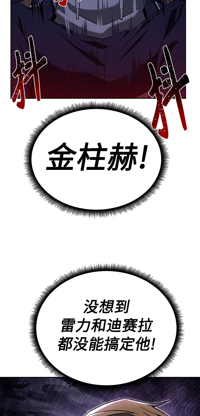 第23话14