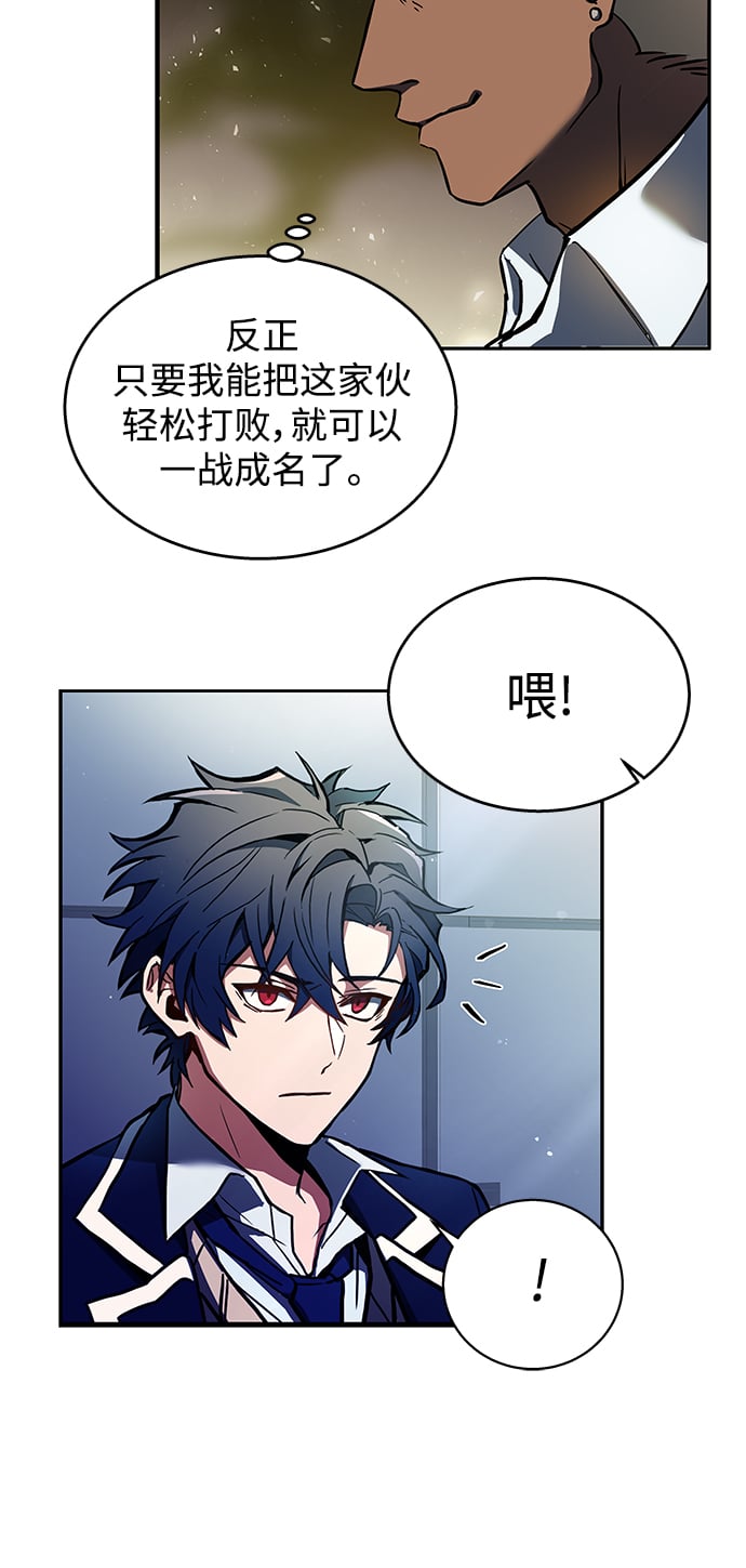 第1话79