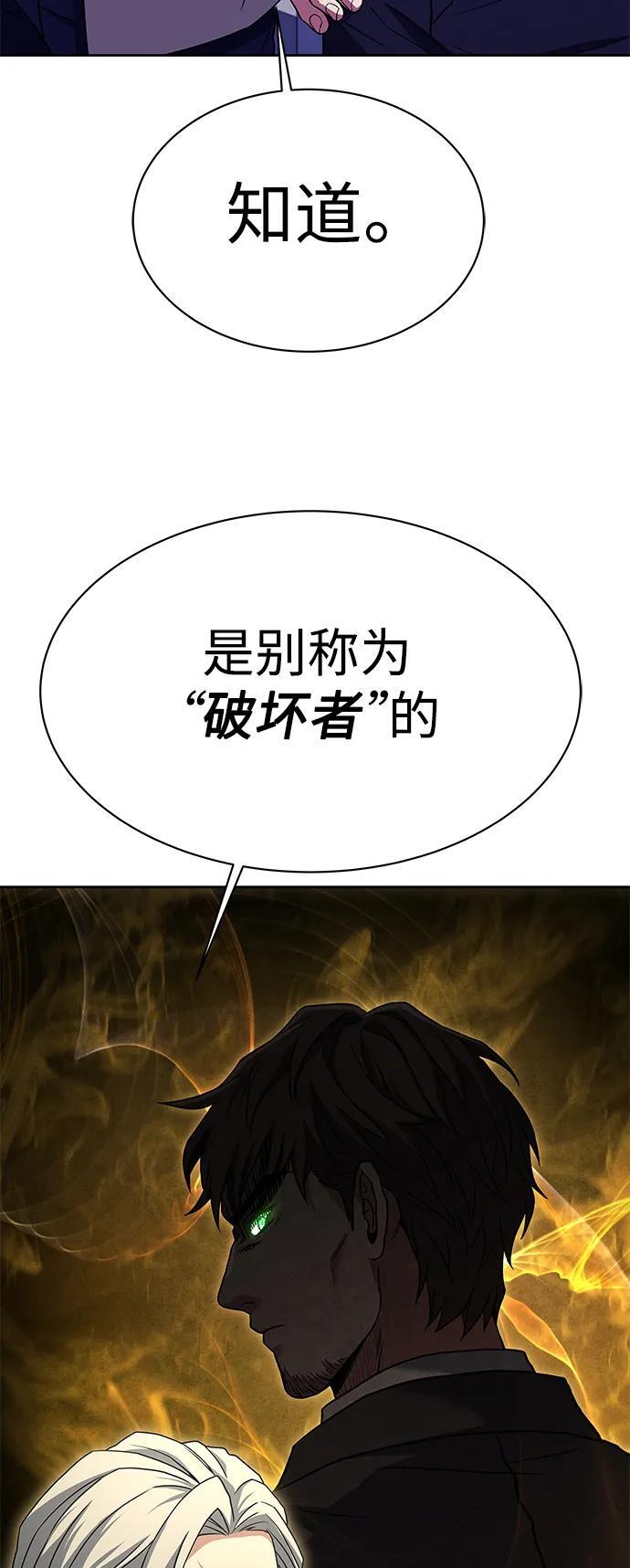 第33话61