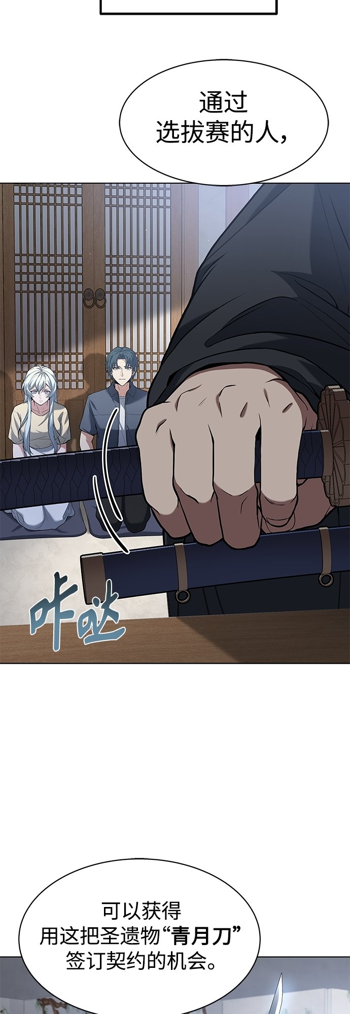第16话39