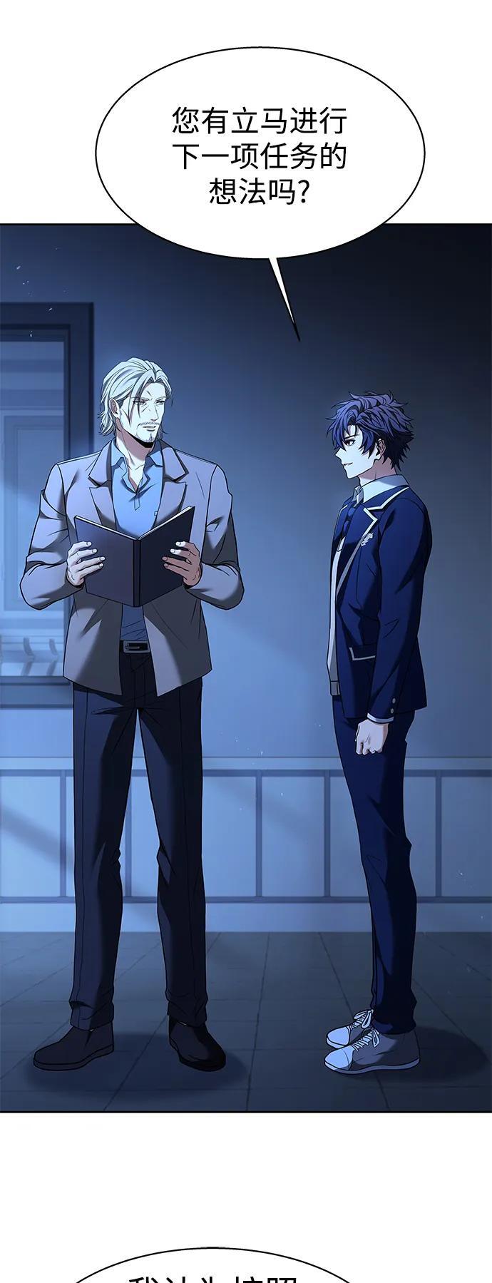第35话11