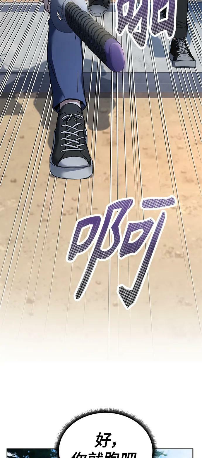 第27话28