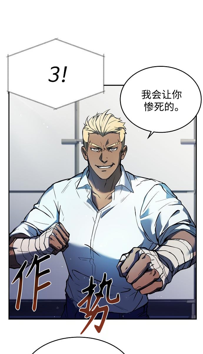 第1话80