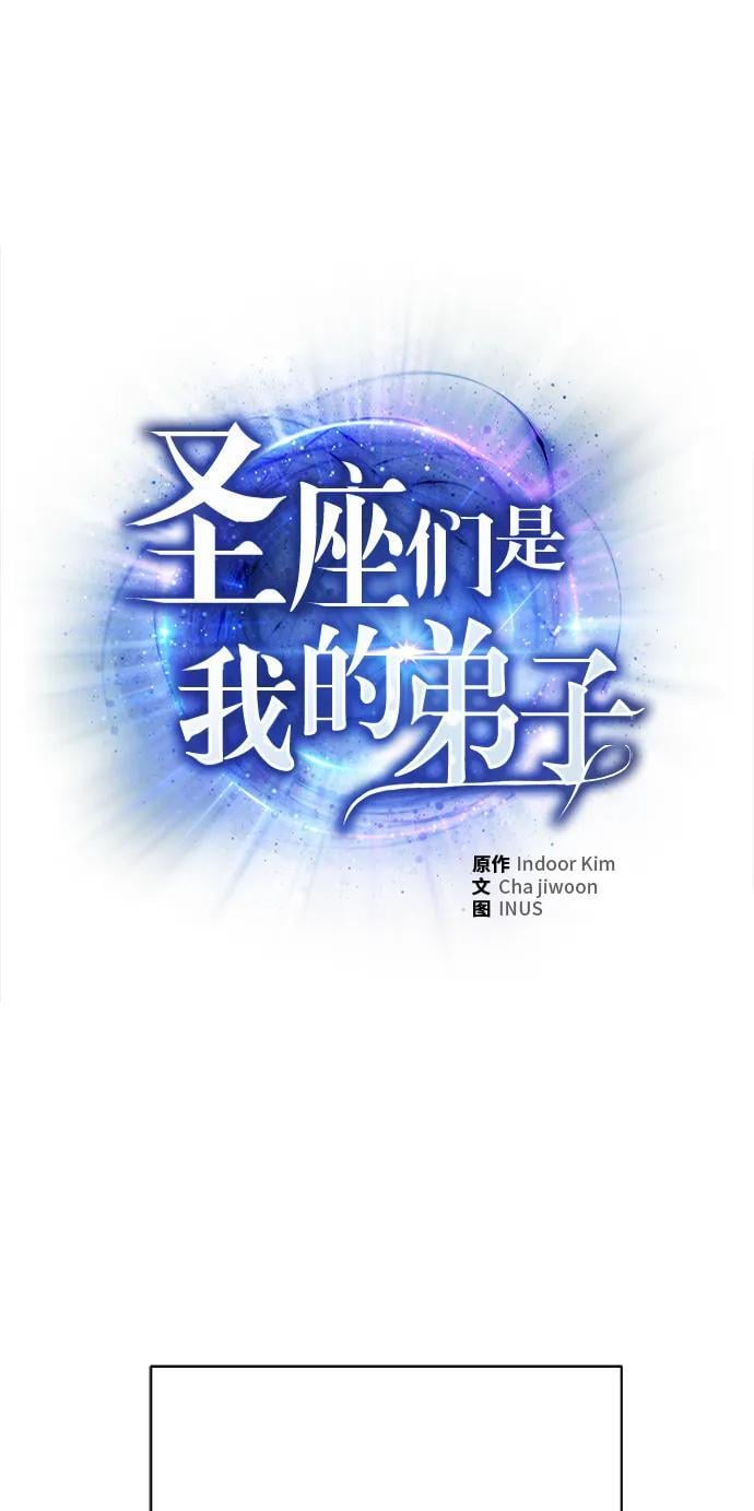 第33话16
