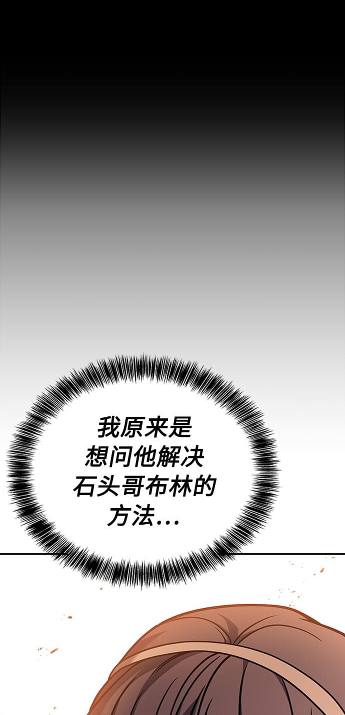第13话54