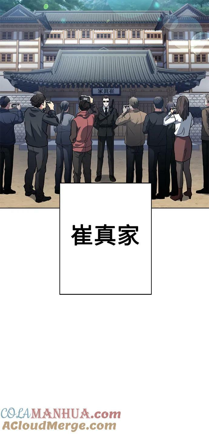 第27话12