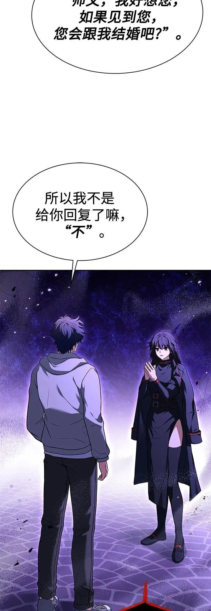 第59话71