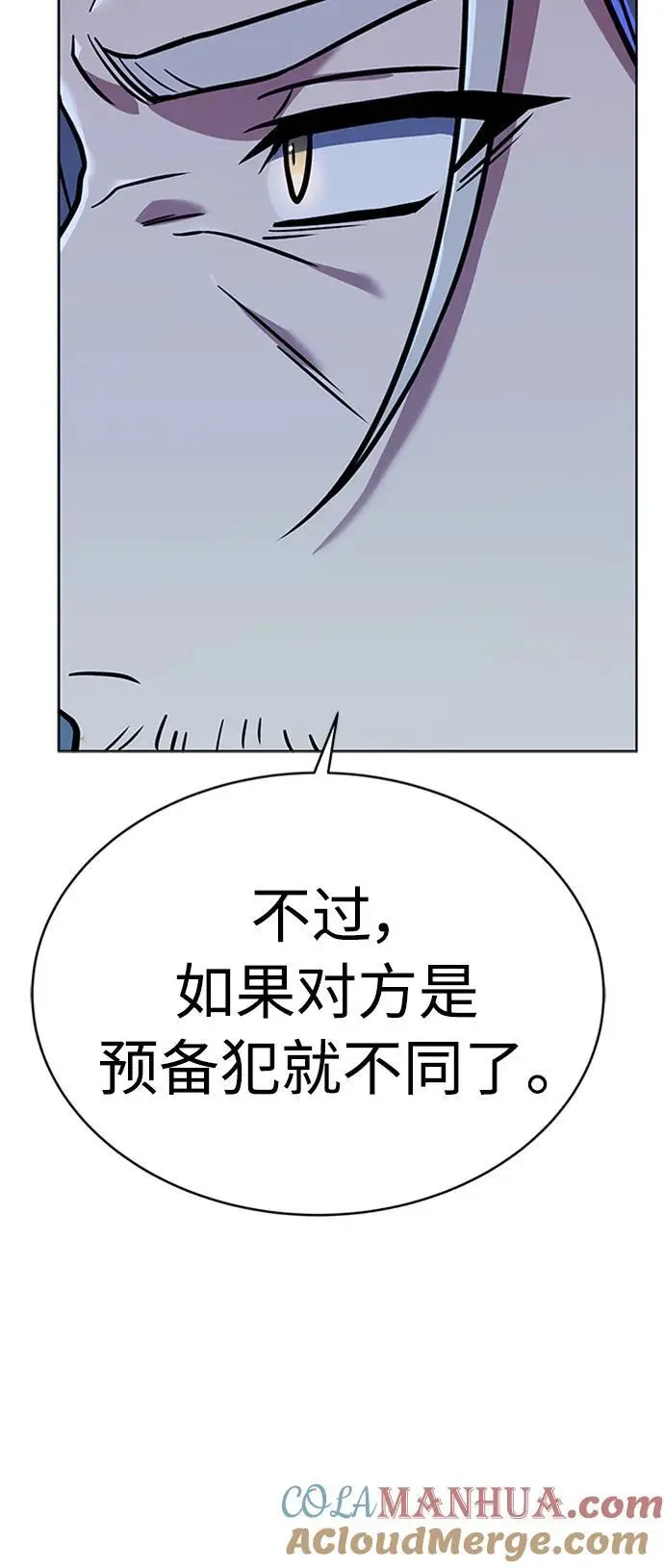 第40话54
