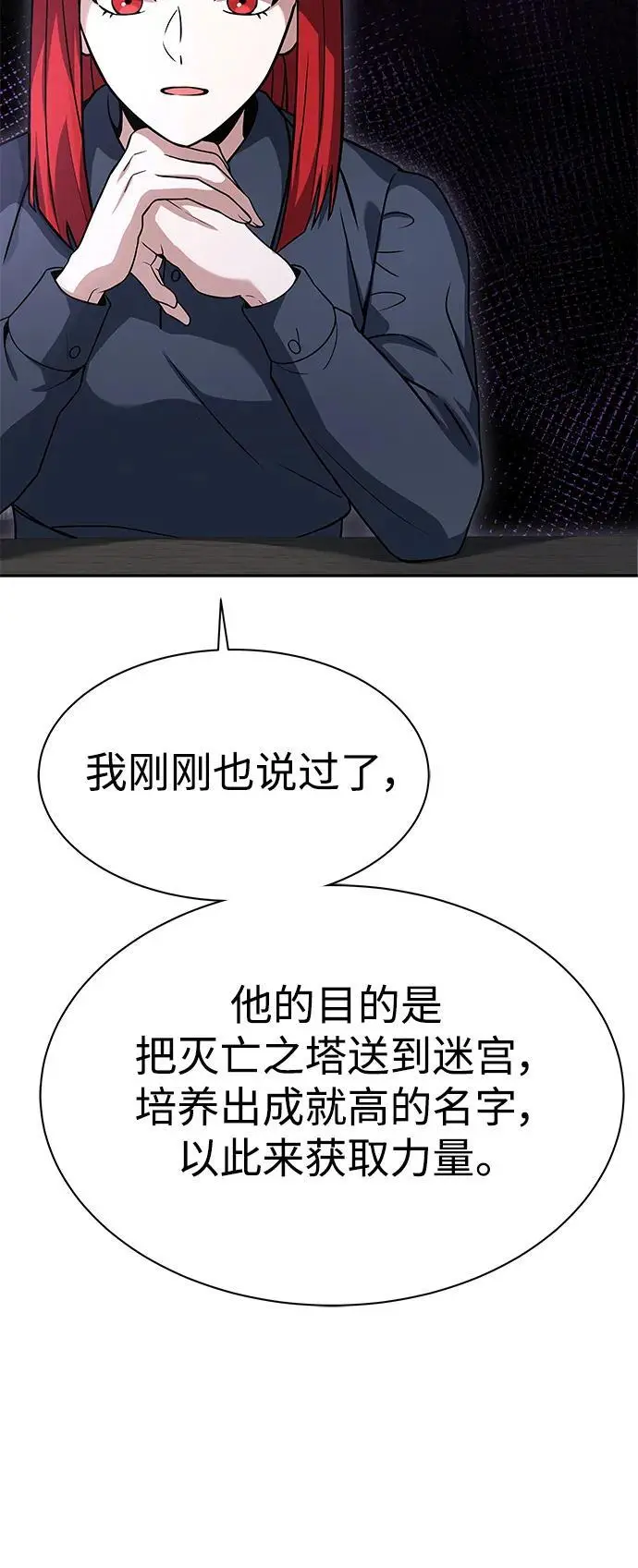 第45话11