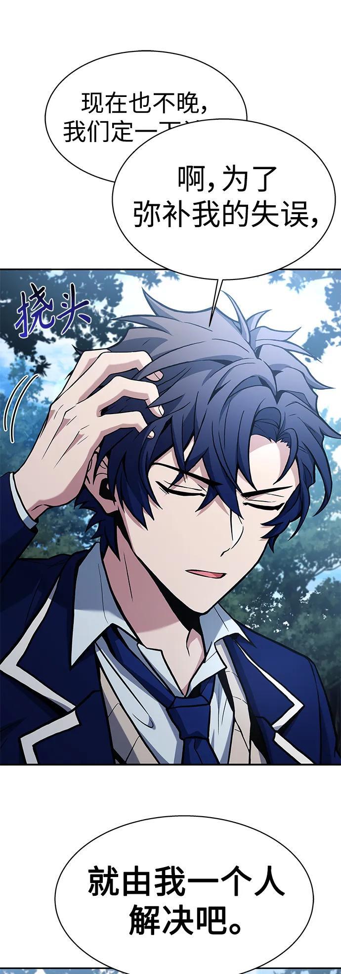 第35话34