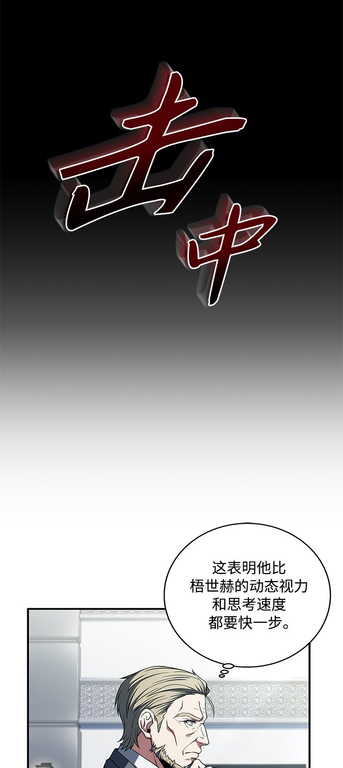 第2话28