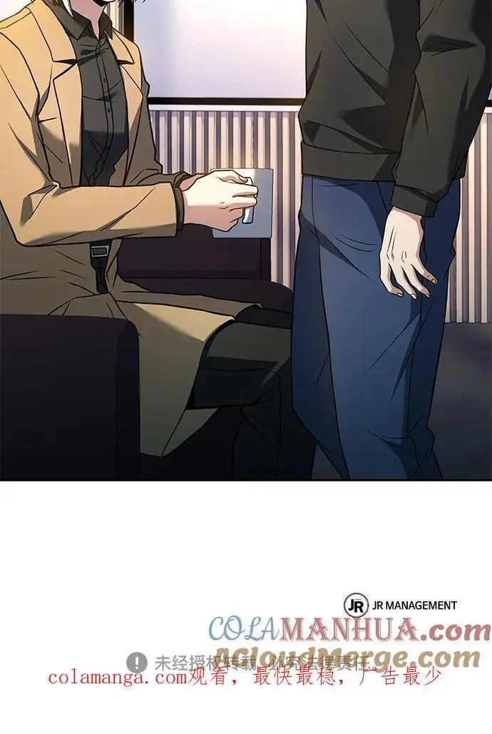 第41话84