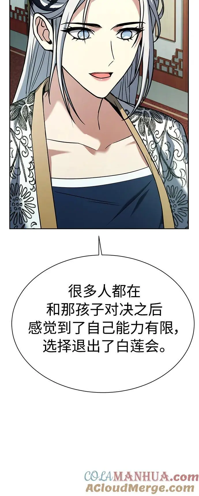 第42话45