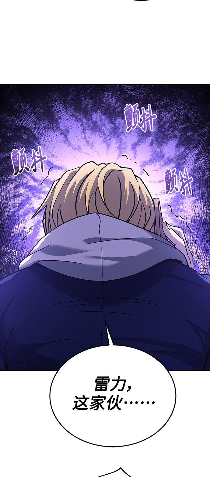 第10话11