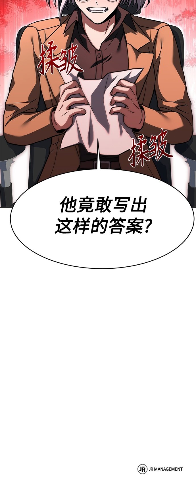 第10话79