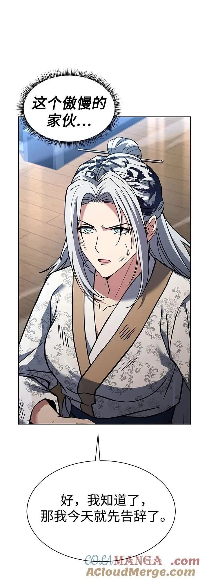 第53话78