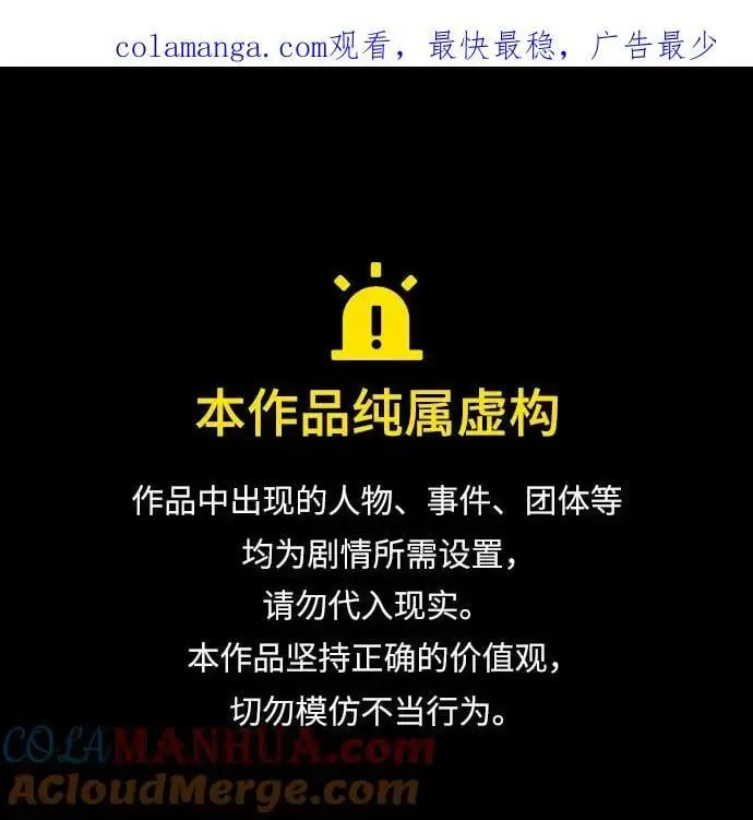 第43话0