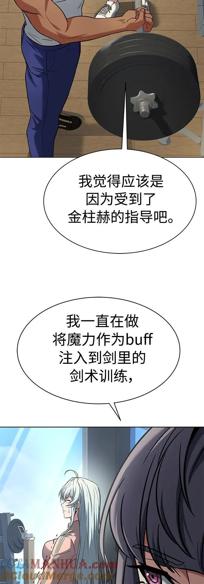 第39话51