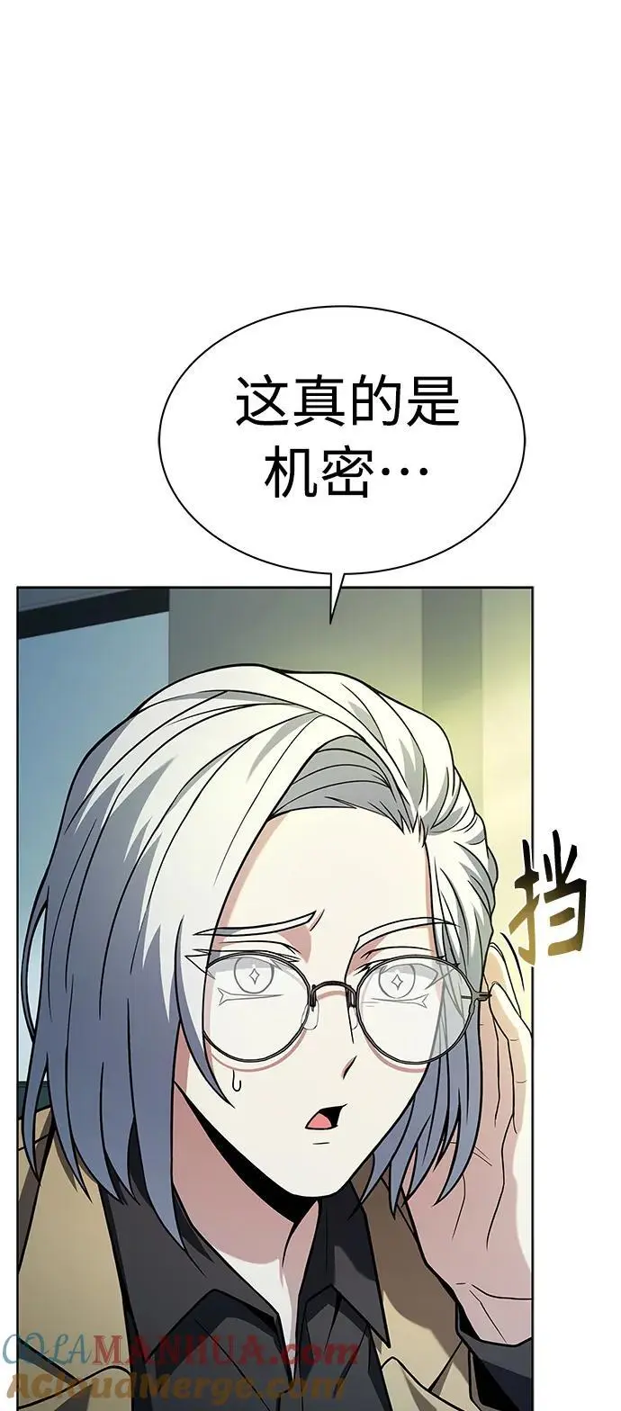 第41话21